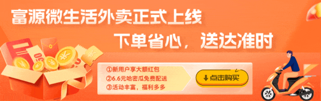 事关中考和高考!富源两部门发布重要通告!-第3张图片-四季读书网