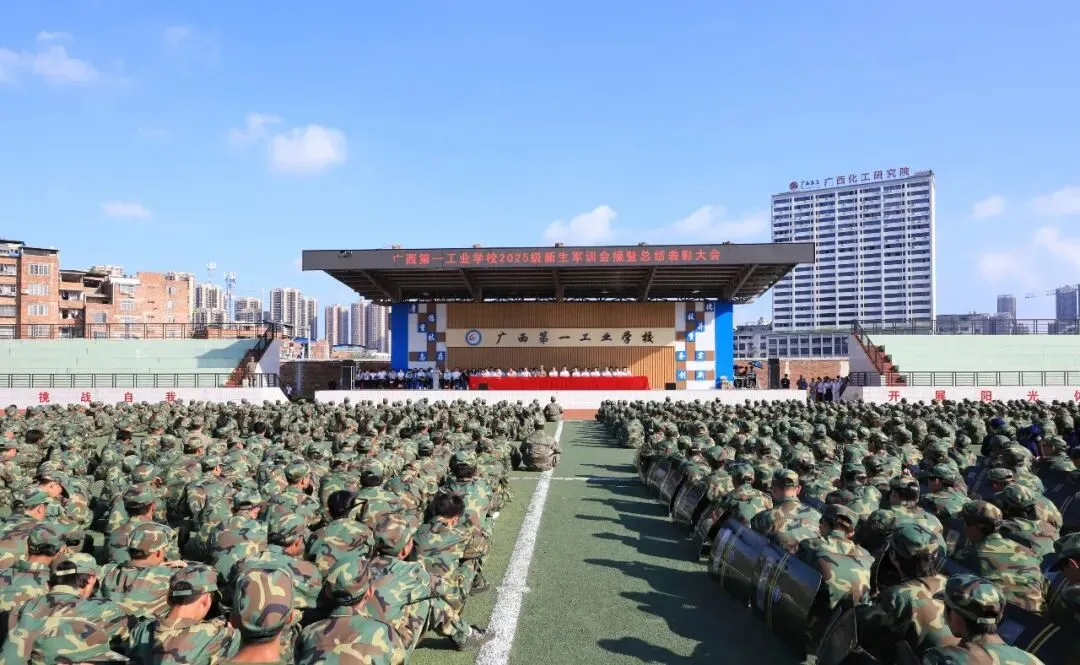 中考失利别放弃!南宁公办四星中职,免学费可升学好就业-第1张图片-四季读书网