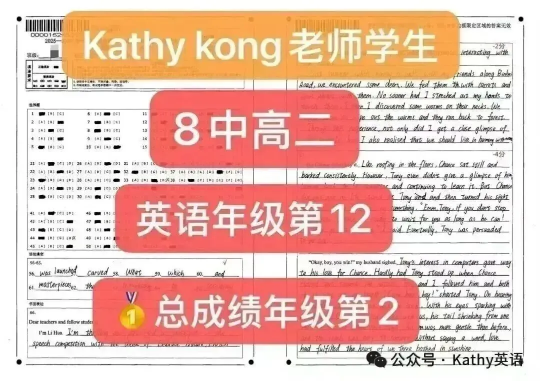 【收藏】2026年辽宁省大连市中考一模二模分数段统计表(市内五区0.5分段表+5分段表) + 二模阅读解析+同类题训练-第34张图片-四季读书网
