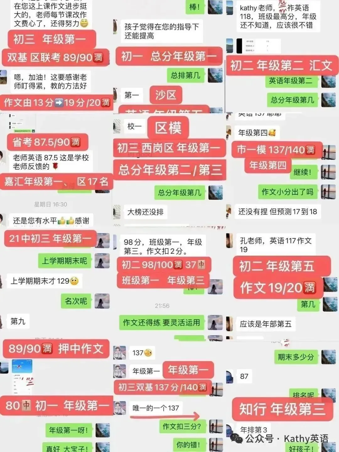 【收藏】2026年辽宁省大连市中考一模二模分数段统计表(市内五区0.5分段表+5分段表) + 二模阅读解析+同类题训练-第36张图片-四季读书网