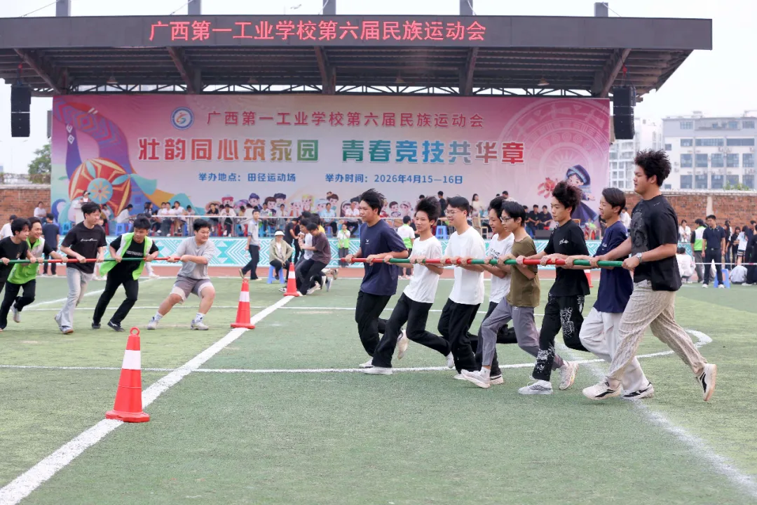 中考分数不理想怎么择校?2026广西第一工业学校公办中职免学费,升学就业双向稳妥-第6张图片-四季读书网