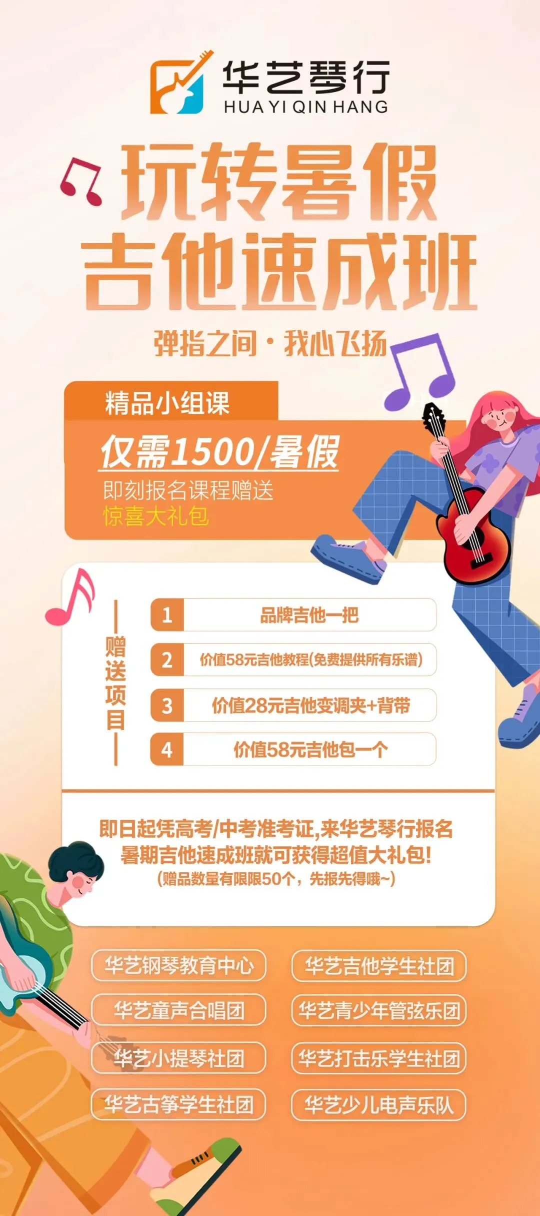 中考/高考准考证有大用,不信你看……-第1张图片-四季读书网