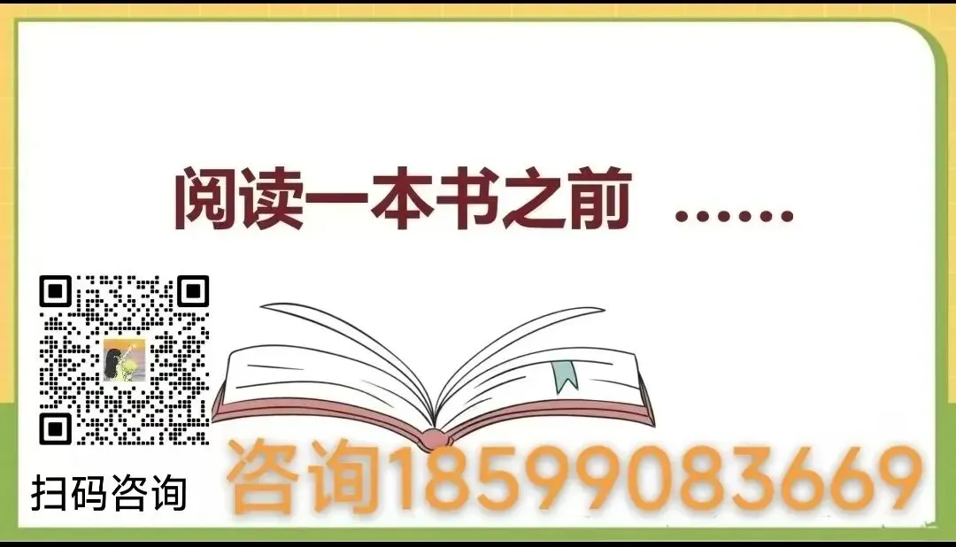中考语文救命干货|7-9年级必考文言文简答题汇总,吃透稳拿满分!-第2张图片-四季读书网