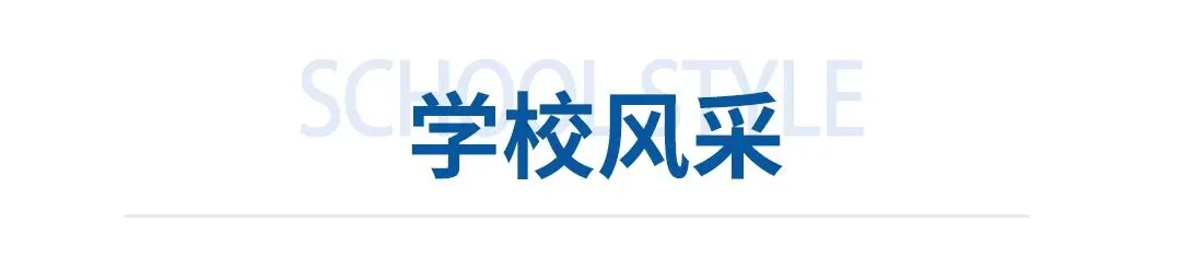 大连中港高级技工学校2026年中考志愿填报指南-第17张图片-四季读书网