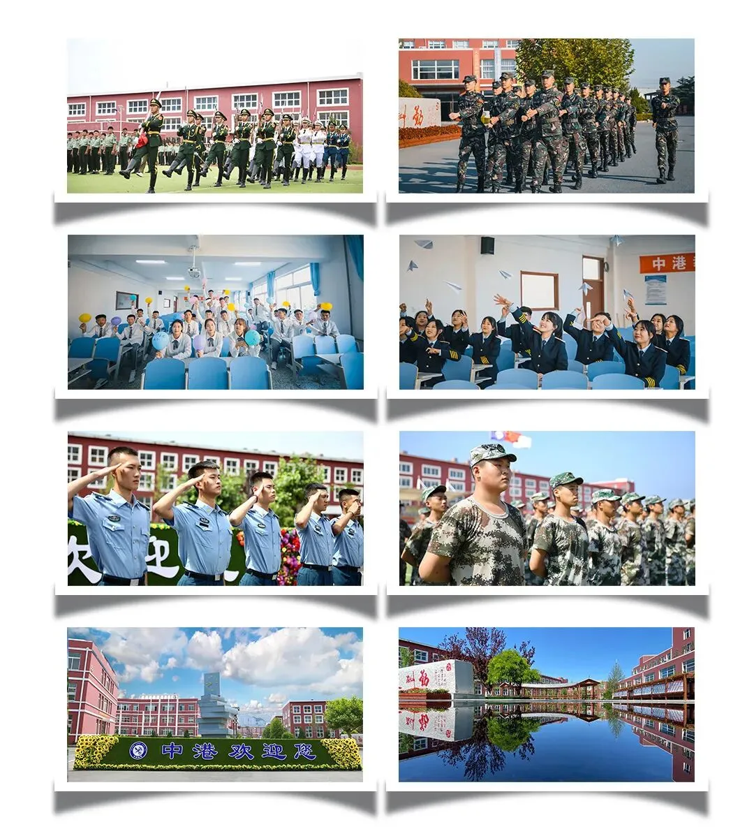 大连中港高级技工学校2026年中考志愿填报指南-第18张图片-四季读书网