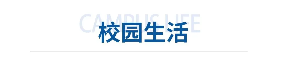 大连中港高级技工学校2026年中考志愿填报指南-第19张图片-四季读书网