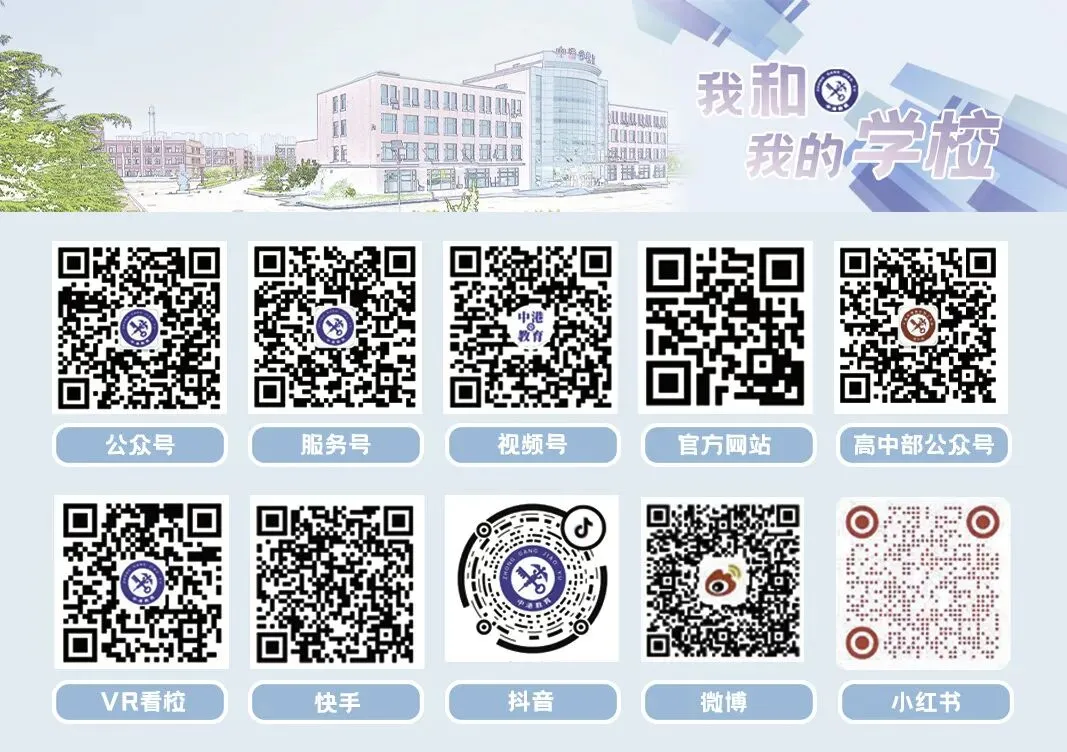 大连中港高级技工学校2026年中考志愿填报指南-第24张图片-四季读书网