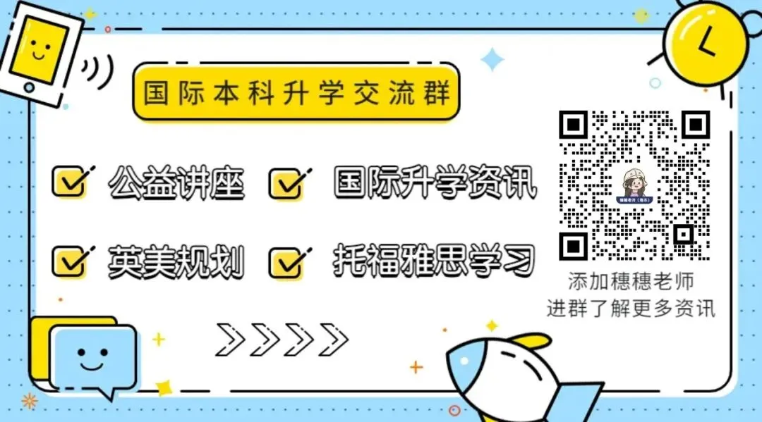 中学生雅思备考痛点全解析!新东方模考助你精准突破!-第1张图片-四季读书网