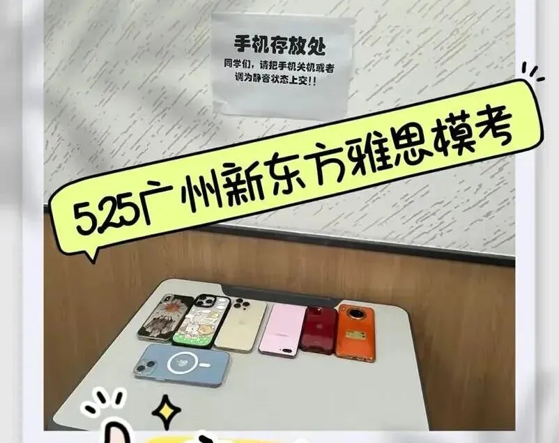 中学生雅思备考痛点全解析!新东方模考助你精准突破!-第3张图片-四季读书网