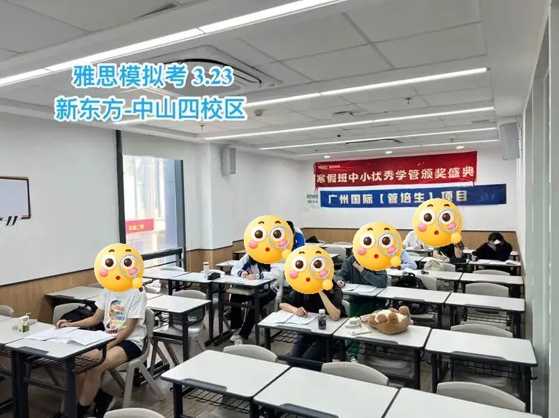 中学生雅思备考痛点全解析!新东方模考助你精准突破!-第5张图片-四季读书网