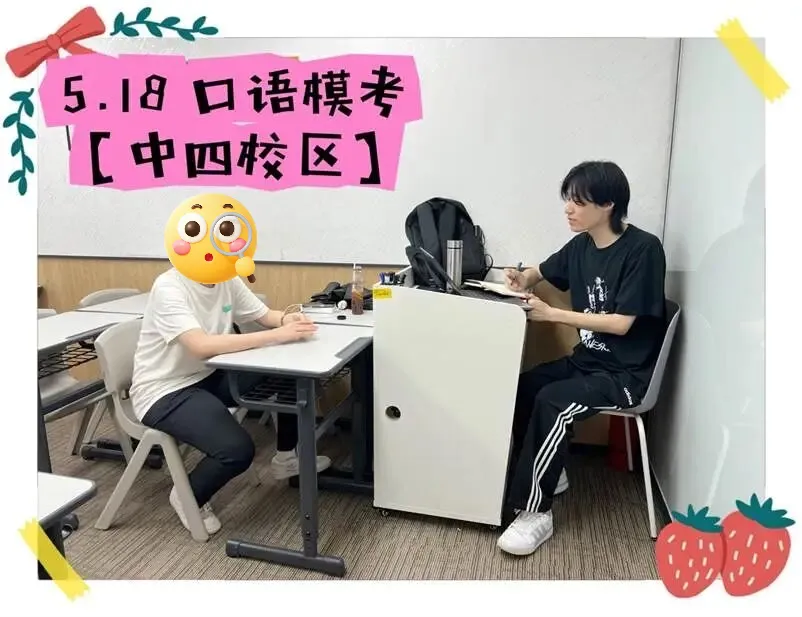 中学生雅思备考痛点全解析!新东方模考助你精准突破!-第8张图片-四季读书网