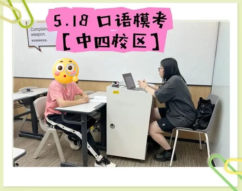 中学生雅思备考痛点全解析!新东方模考助你精准突破!-第9张图片-四季读书网