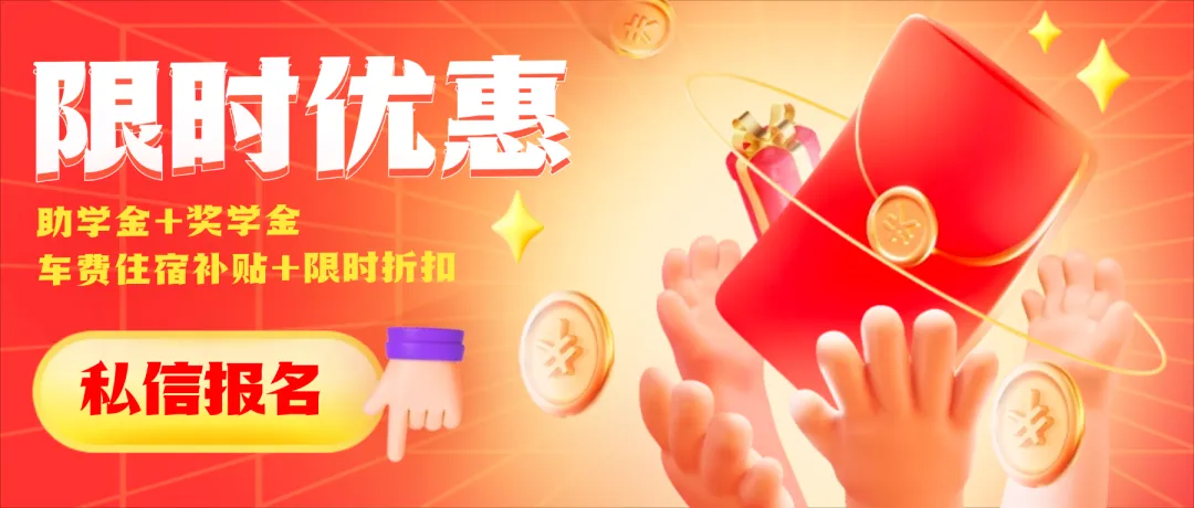 中考前夕扎堆报名锁定预科班?提前择校锁定热门专业名额,避开择校高峰期!-第14张图片-四季读书网