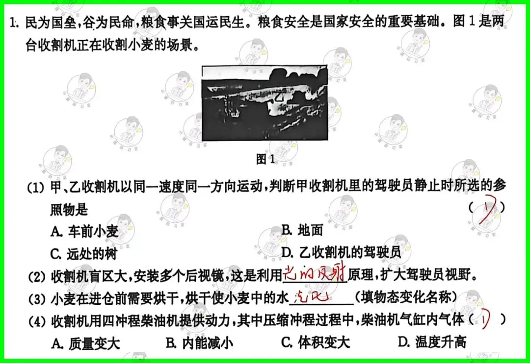 备战中考物理:解析26版灿烂在六月试卷15,上海学子的备考利器-第9张图片-四季读书网