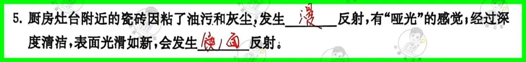 备战中考物理:解析26版灿烂在六月试卷15,上海学子的备考利器-第13张图片-四季读书网