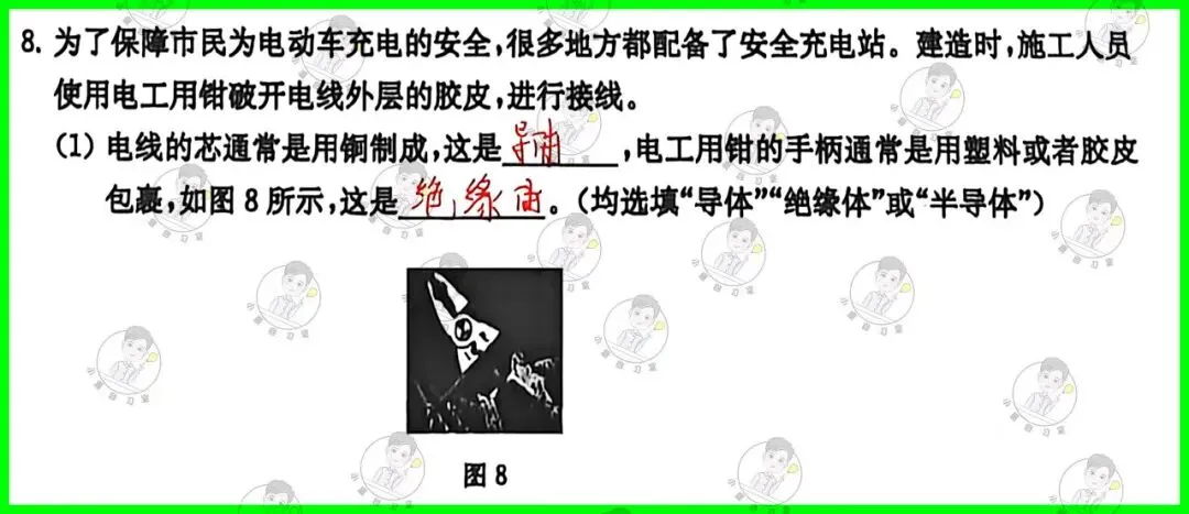 备战中考物理:解析26版灿烂在六月试卷15,上海学子的备考利器-第16张图片-四季读书网