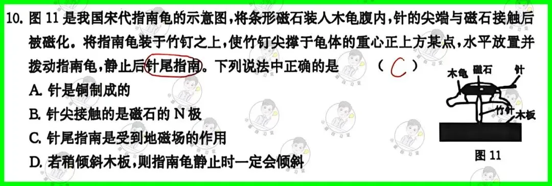备战中考物理:解析26版灿烂在六月试卷15,上海学子的备考利器-第19张图片-四季读书网