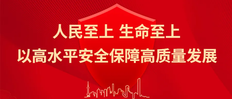 郴州市人民政府关于加强高考学考中考期间环境噪声污染监管的通告-第2张图片-四季读书网