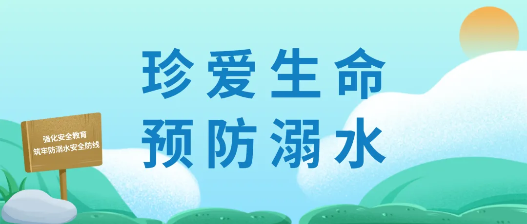 郴州市人民政府关于加强高考学考中考期间环境噪声污染监管的通告-第3张图片-四季读书网
