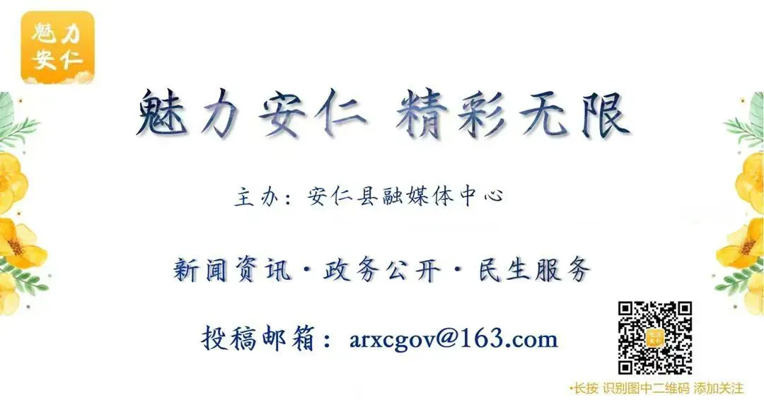 郴州市人民政府关于加强高考学考中考期间环境噪声污染监管的通告-第5张图片-四季读书网