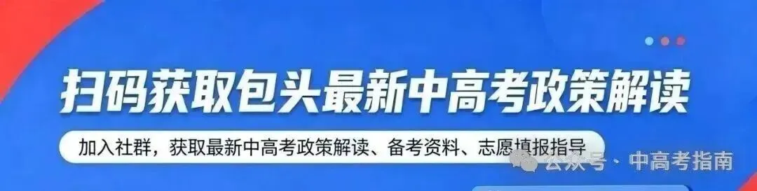 2026年5月青山中考二模试卷及答案(全科)-第65张图片-四季读书网