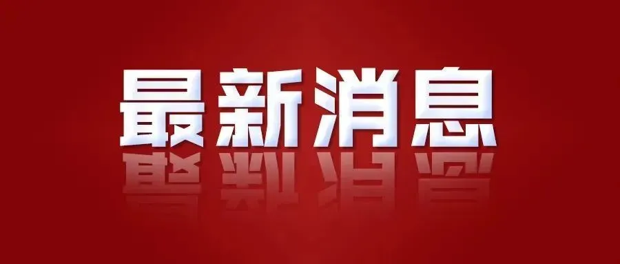 最新!2026年全国31省高考试卷分类及使用统一发布——-第2张图片-四季读书网