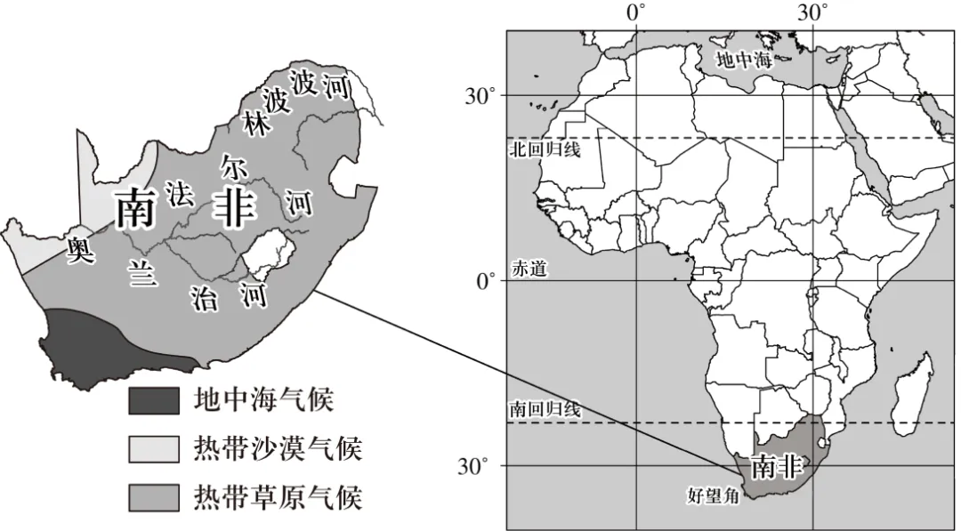 2026最新中考模拟地理试卷2—7-第7张图片-四季读书网
