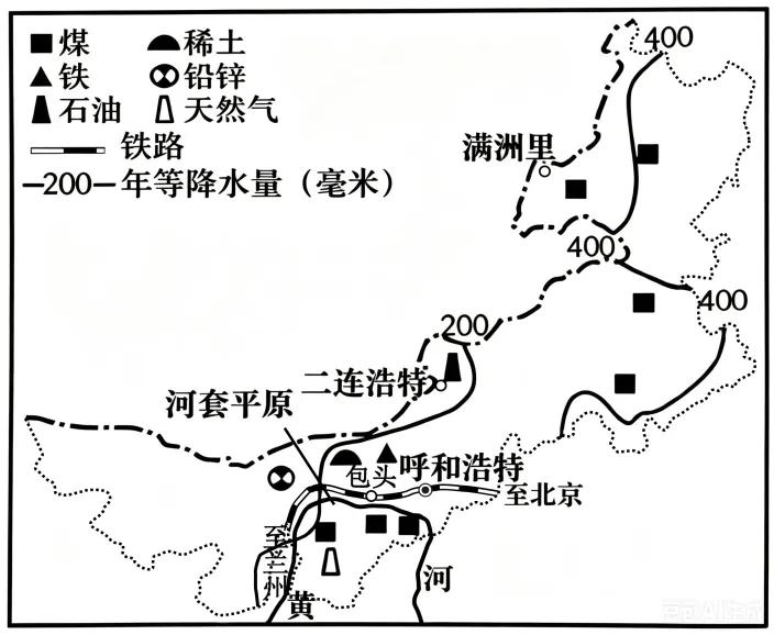 2026最新中考模拟地理试卷2—7-第10张图片-四季读书网