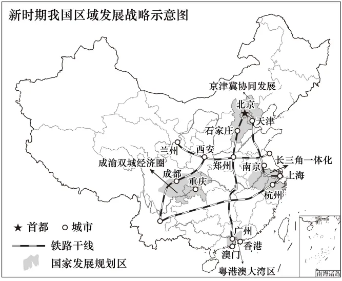 2026最新中考模拟地理试卷2—7-第17张图片-四季读书网