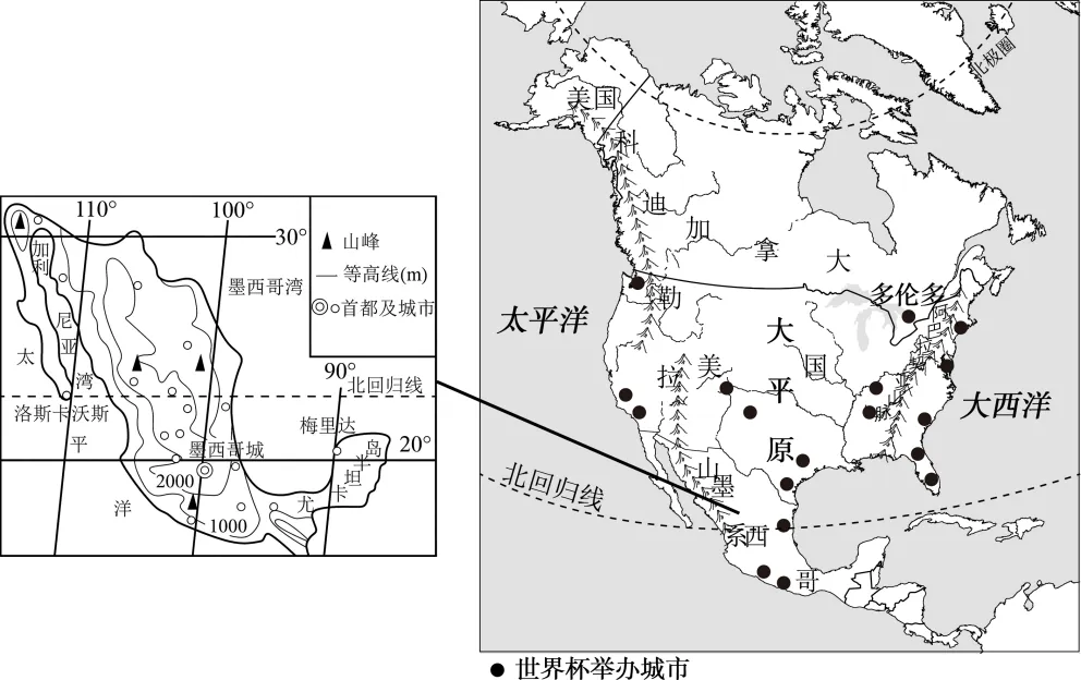 2026年七年级(下)期末复习试卷(2),点击下方“阅读原文”,即可获得下载链接!-第11张图片-四季读书网