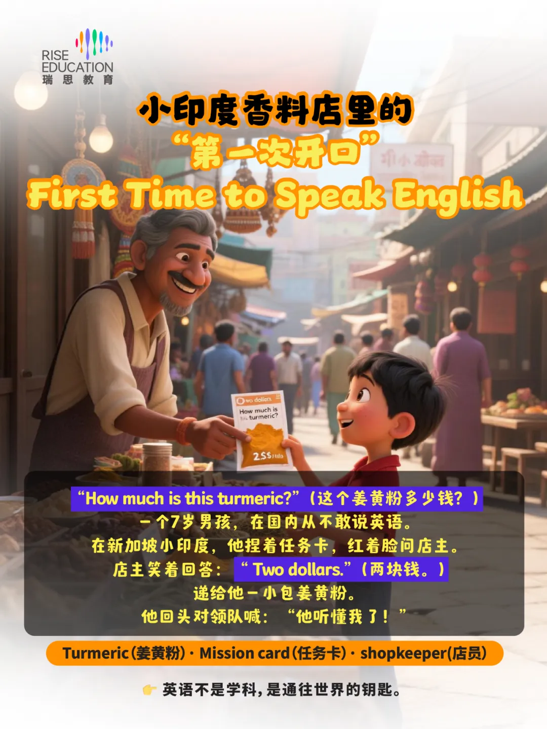 2026中考英语作文风向标:政策早已划出六大重点话题-第49张图片-四季读书网