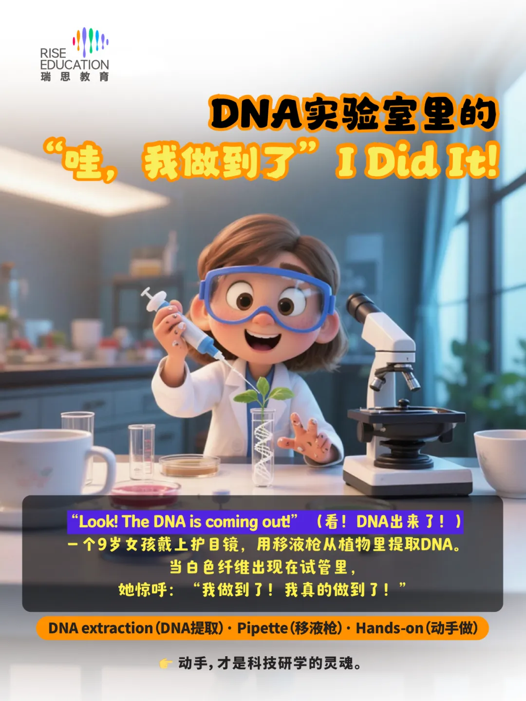 2026中考英语作文风向标:政策早已划出六大重点话题-第50张图片-四季读书网