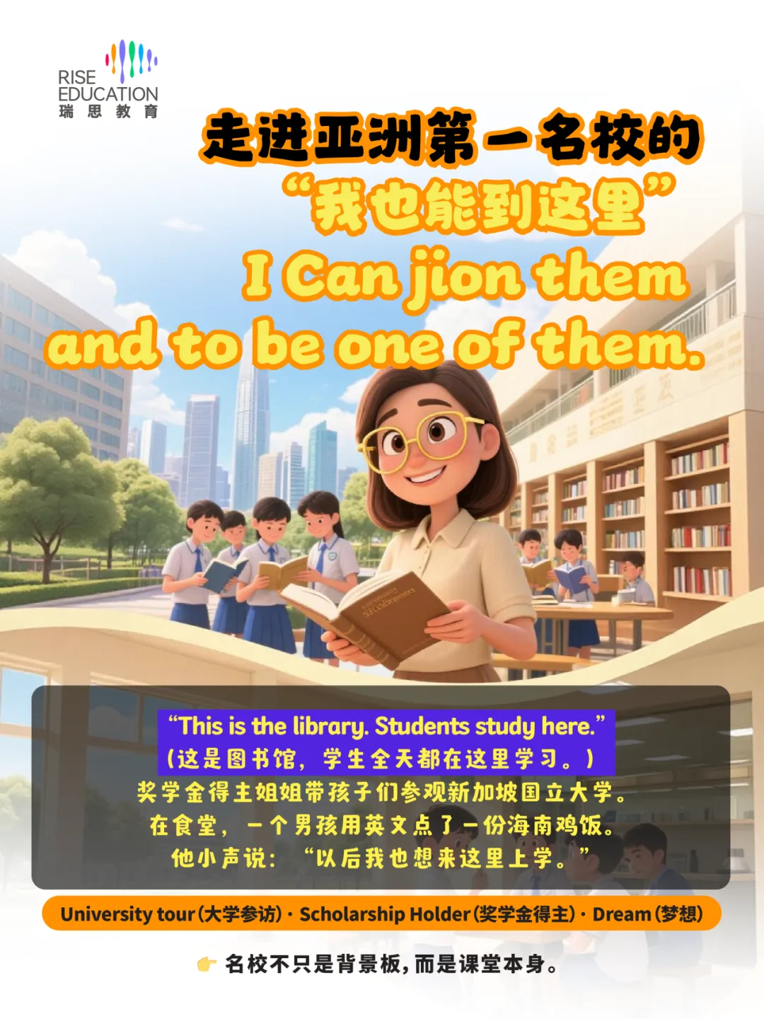 2026中考英语作文风向标:政策早已划出六大重点话题-第52张图片-四季读书网