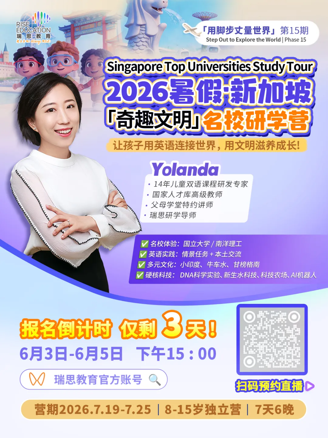 2026中考英语作文风向标:政策早已划出六大重点话题-第53张图片-四季读书网