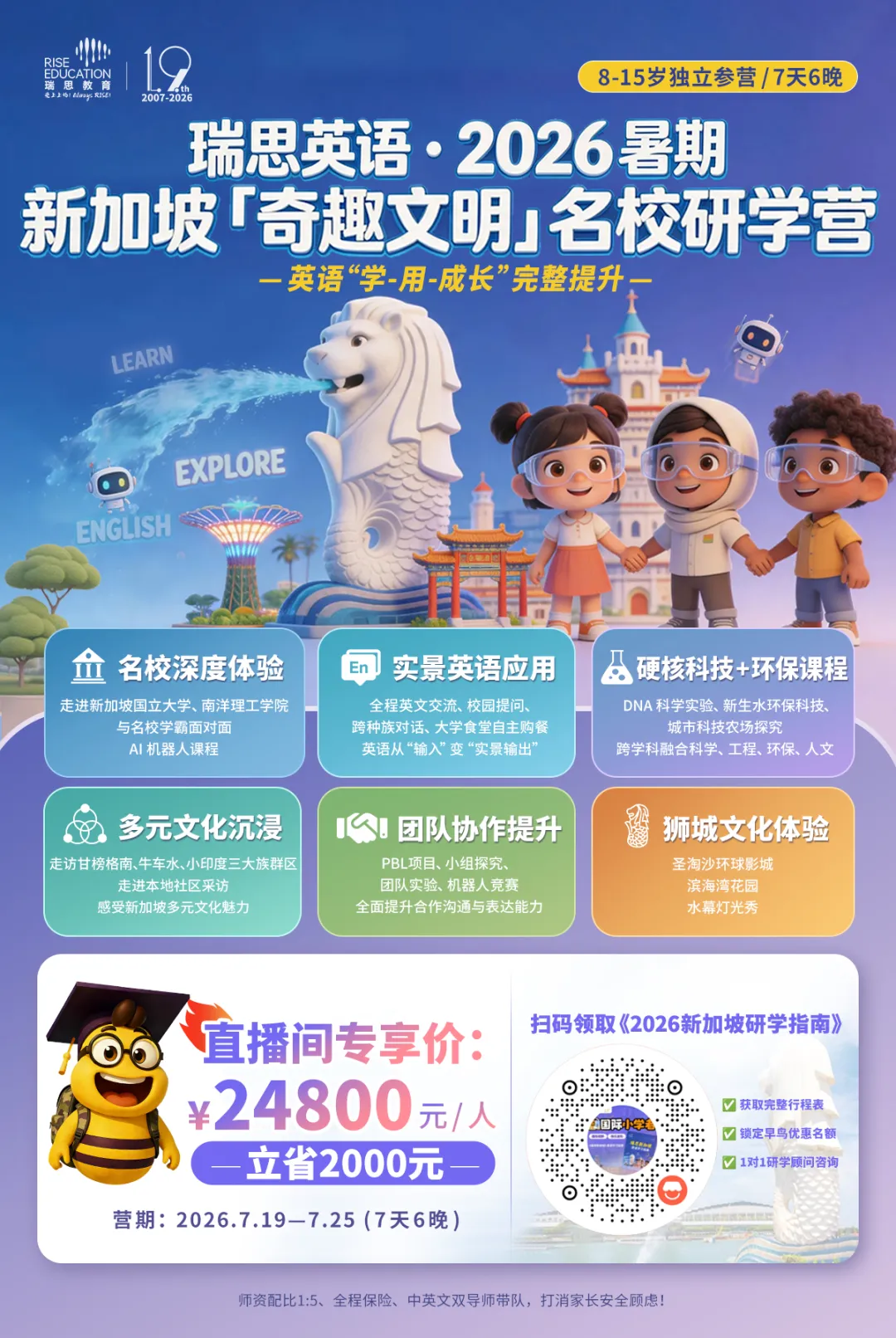 2026中考英语作文风向标:政策早已划出六大重点话题-第54张图片-四季读书网