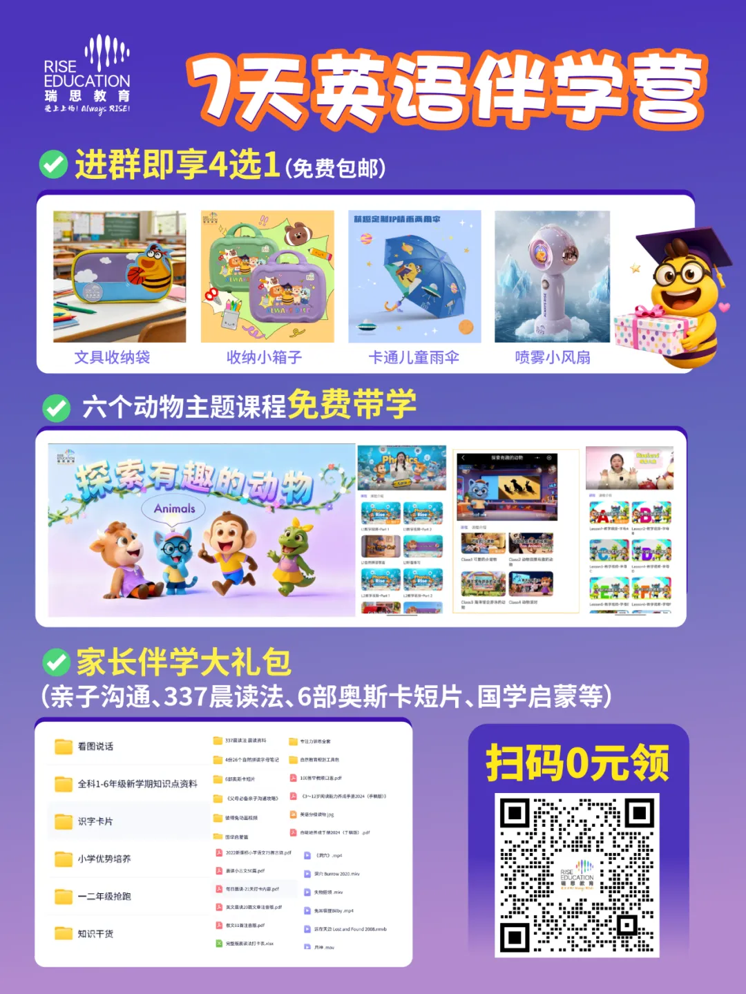 2026中考英语作文风向标:政策早已划出六大重点话题-第57张图片-四季读书网