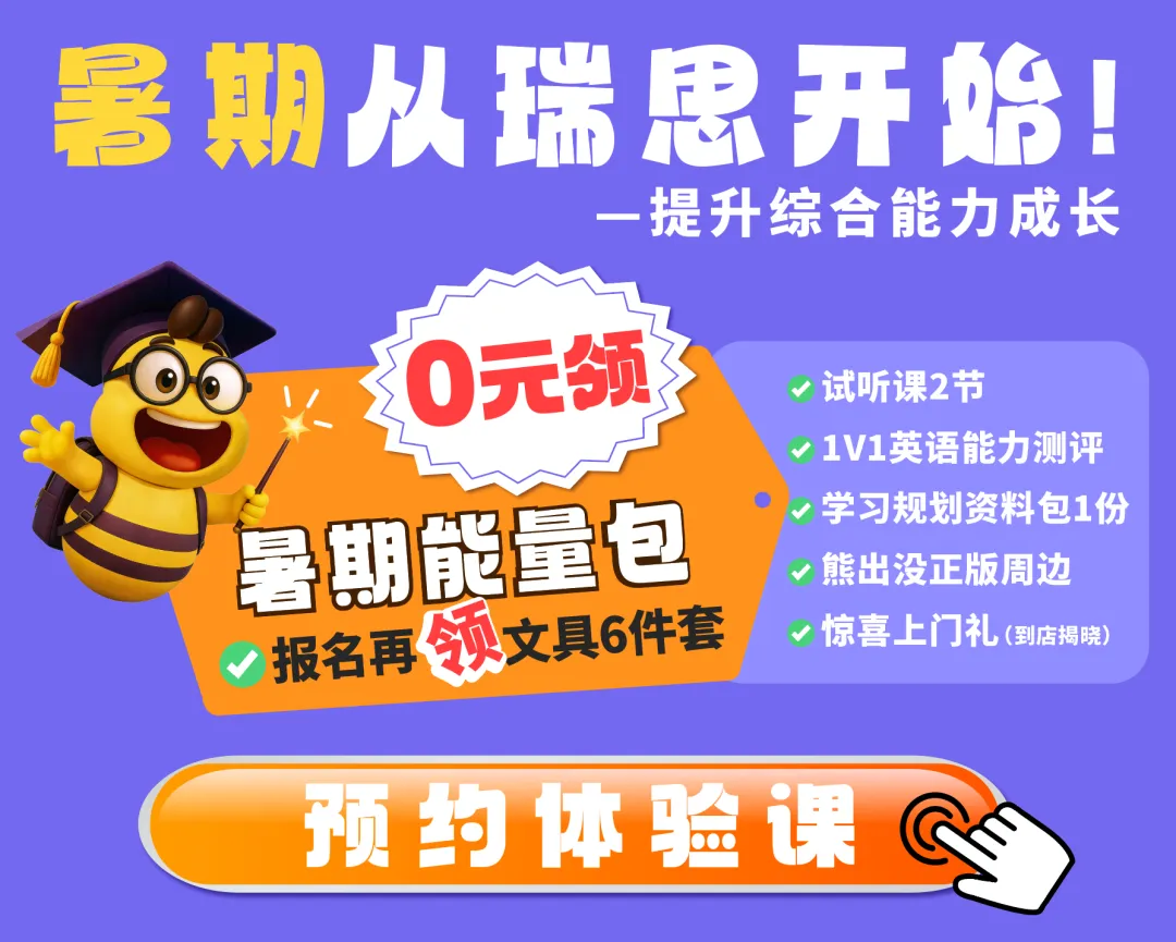 2026中考英语作文风向标:政策早已划出六大重点话题-第59张图片-四季读书网
