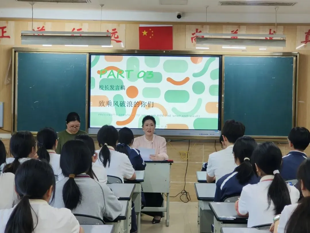 匠心育人 逐梦中考|大竹县美浩实验学校初三备考纪实-第33张图片-四季读书网