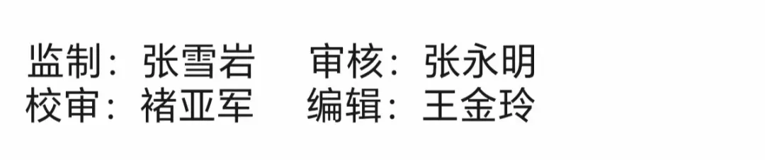 成县人民政府关于加强高考中考期间社会秩序管理的通告-第2张图片-四季读书网