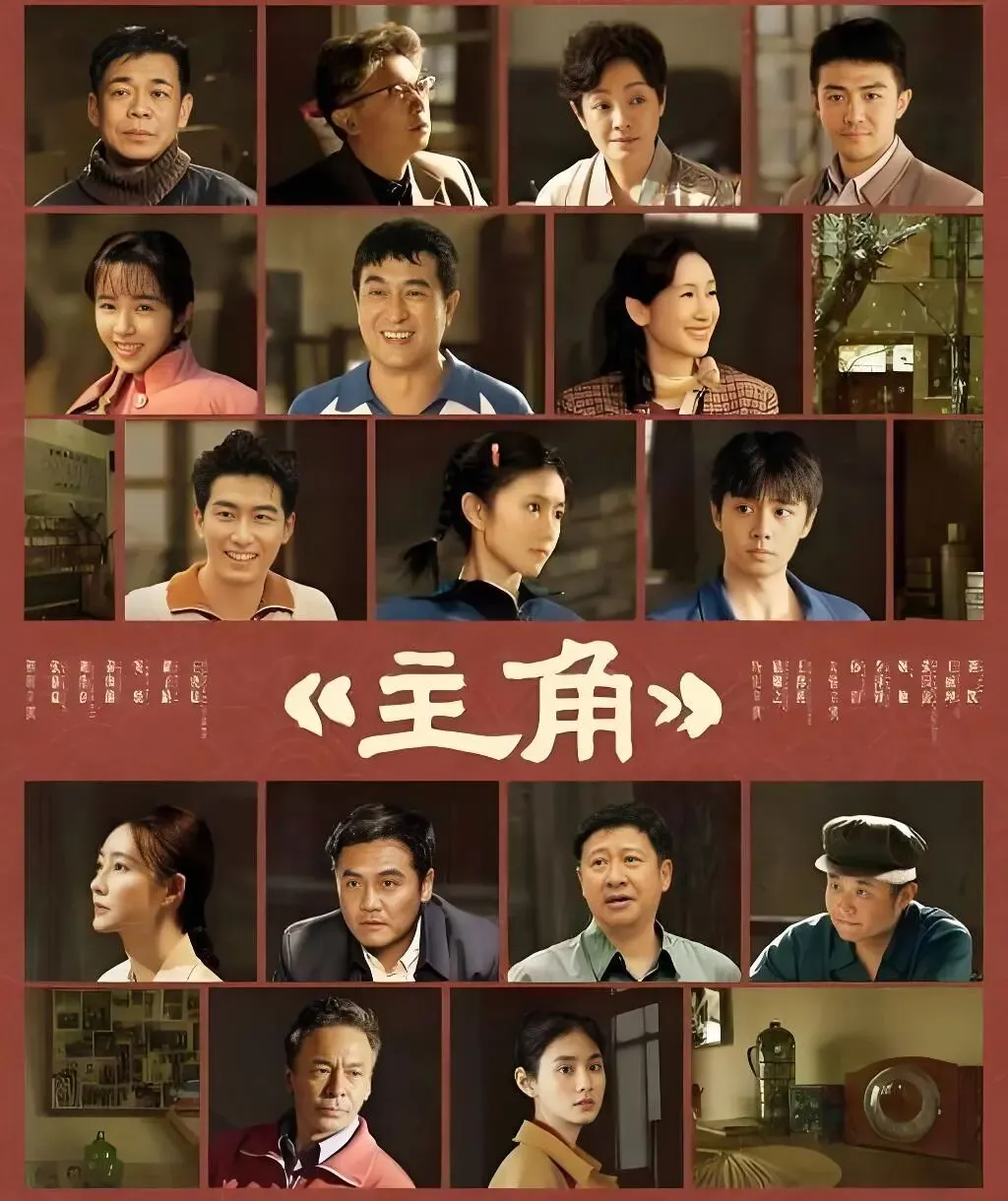 中考倒计时|热播剧《主角》作文题(附范文)-第3张图片-四季读书网