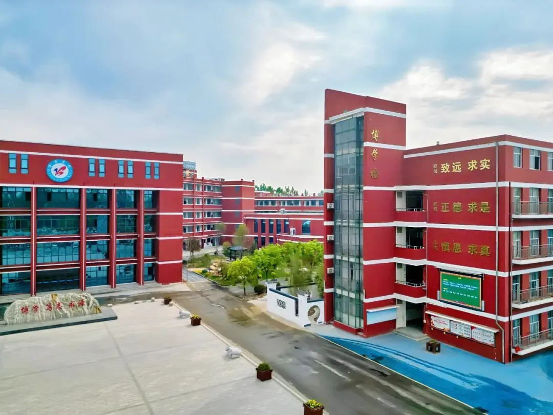 【博源资讯】博源学校初三中考志愿填报家长会邀请函-第2张图片-四季读书网