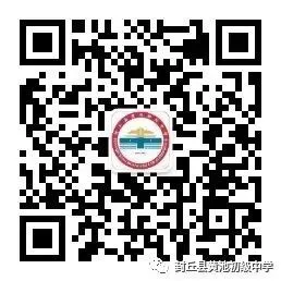 总结二模硕果,冲刺中考巅峰|黄池中学二模总结表彰暨中考冲刺动员大会圆满举行-第12张图片-四季读书网