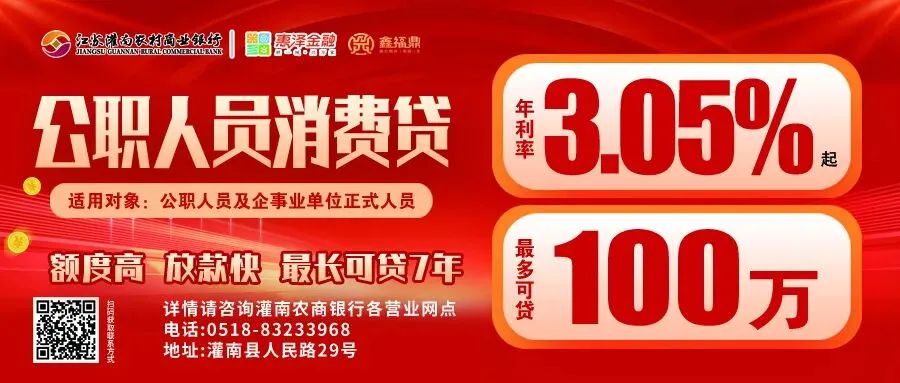 2026年高考、中考期间“低慢小”飞行器(物)禁飞通告-第2张图片-四季读书网