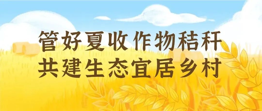 2026年高考、中考期间“低慢小”飞行器(物)禁飞通告-第6张图片-四季读书网