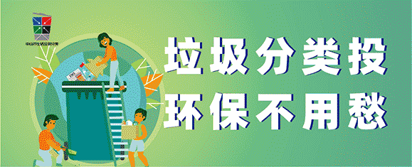 开始报名!事关中考升学-第28张图片-四季读书网
