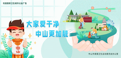 开始报名!事关中考升学-第29张图片-四季读书网