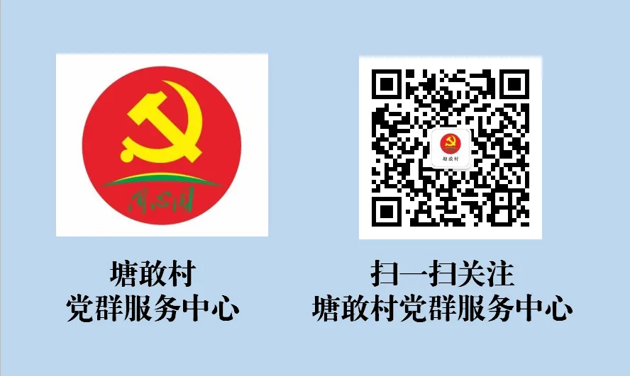开始报名!事关中考升学-第31张图片-四季读书网
