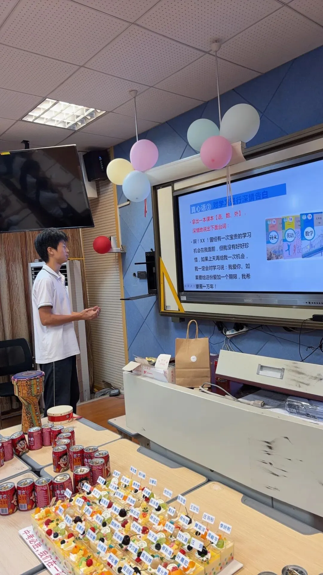 坎门一中丨击鼓扬帆 决胜中考——我校304班开展中考励志活动-第17张图片-四季读书网