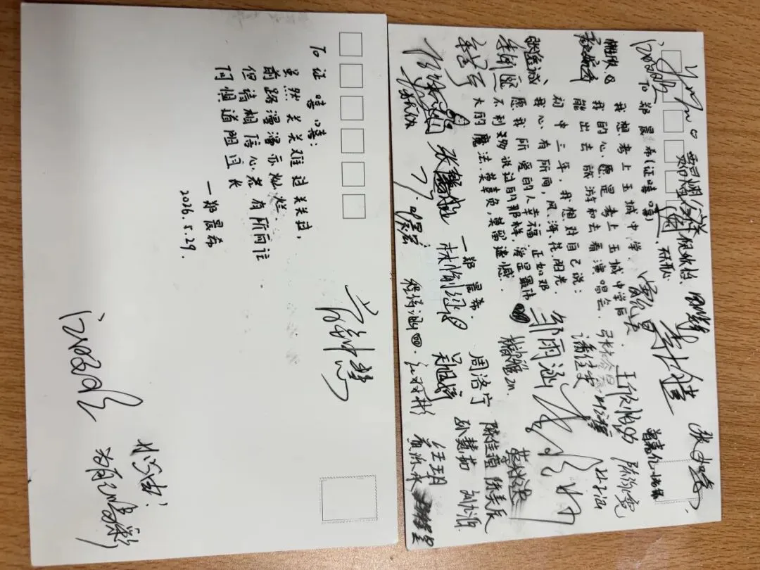 坎门一中丨击鼓扬帆 决胜中考——我校304班开展中考励志活动-第25张图片-四季读书网