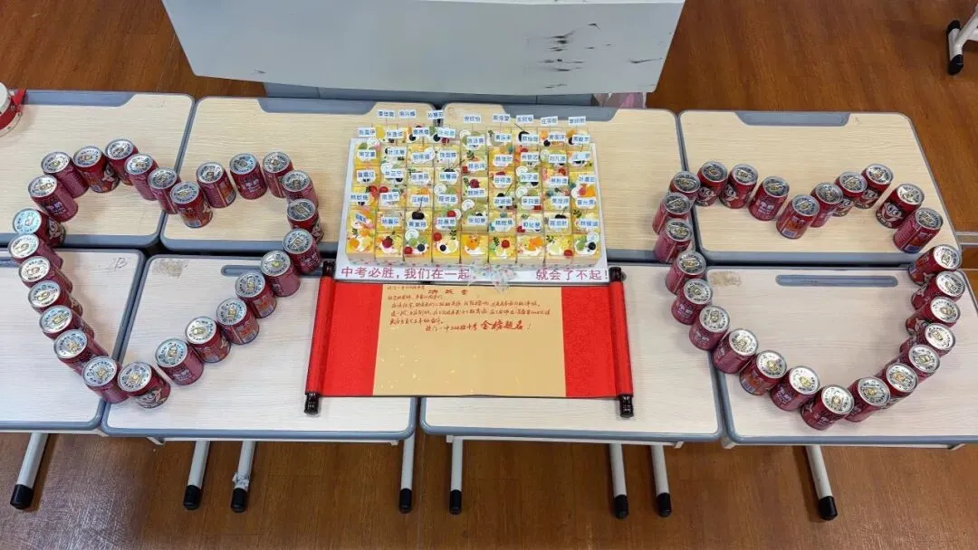 坎门一中丨击鼓扬帆 决胜中考——我校304班开展中考励志活动-第28张图片-四季读书网
